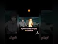 الاماتيراس الاماتيراس