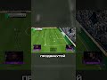 ЛУЧШИЕ МЕХАНИКИ ОТ КИБЕРОВ на FC PRO OPEN #ultimateteam #fc26 #fifa #eafc26 #eafc
