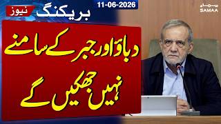 Breaking News: Iran will not bow to pressure and coercion | SAMAA TV