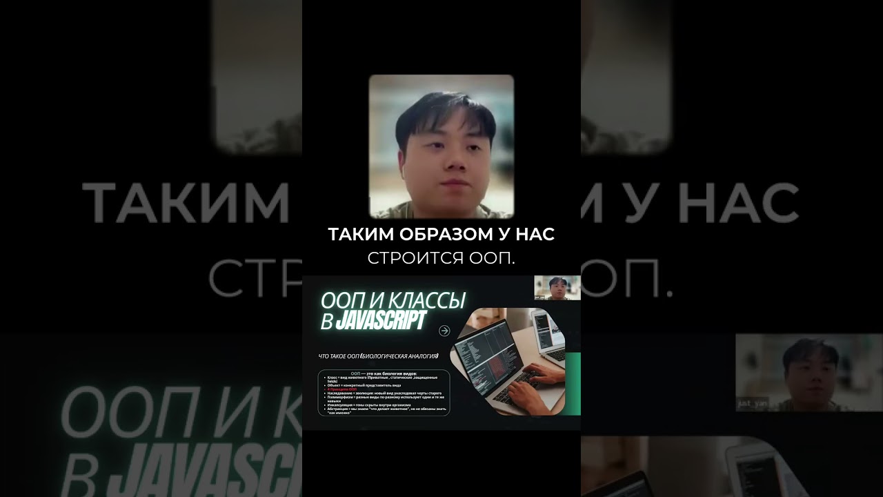 Секретный код, который стоит за ВСЕМИ современными программами!