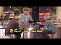 اكثر من 10 دقايق هتموت من الضحك مع هاله فاخر و لطفي لبيب و اشرف بيعملهم اكل اكثر من 10 دقايق هتموت من الضحك مع هاله فاخر و لطفي لبيب و اشرف بيعملهم اكل