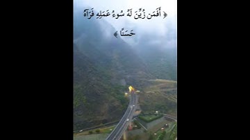 #سورة_فاطر #قران_كريم #قرآن#قران #تلاوة_خاشعة#تسبيح#اكسبلور#اكسبلور#اكسبلور_فولو#قرآن