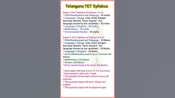 Telangana tet syllabus #tet syllabus #telangana tet paper 1 syllabus #telangana tet paper 2 syllabus