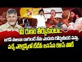 Janasena pawan kalyan avanigadda speech  varahi yatra  cm jagan  bharathi media