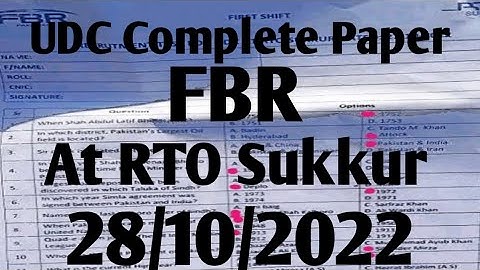 UDC Test FBR complete paper At RTO Sukkur 28/10/2022 /ImportantMcqsCenter