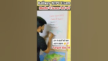 Railway NTPC Exam maths me best strategy 💯🔥 #railway #maths #best #study #shorts #ntpc #exam #target