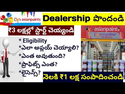 Dealer Code List Asian Paints
