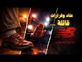 نيو بالانس شركة اتخذت أسوأ القرارات التسويقية وكان المفروض تختفي قصة New Balance