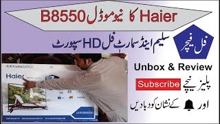 40″LED HDTV,1080p,Roku Ready,3-HDMI,1-USB,PC,1-Composite FEATURE and SPECIFICATIONS review haier led tv 42