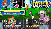 ムクホーク Get S ヌメイル チャーレムに挑戦 ポケとる実況 Youtube