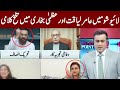 Fight Between Dr Aamir Liaquat And Uzma Bukhari | To The Point | Express News | IB2I