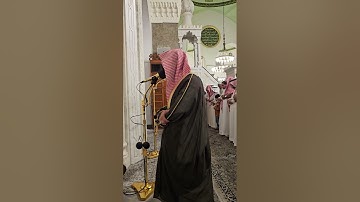 سورة المطففين# من صلاة الفجر السبت# 13- 2- 1446هـ# الشيخ . عبد الرحمن المغامسي
