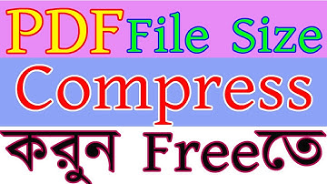 How To Compress PDF Large Files To Small Size in bangla