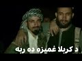 شهید ملانجیب الله حیدری تقبله الله کاپیسا ولایت تګاب ولسوالی شهید ملانجیب الله حیدری تقبله الله کاپیسا ولایت تګاب ولسوالی