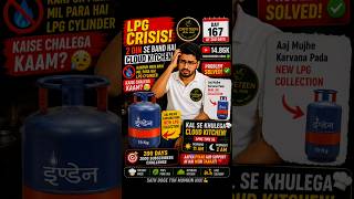 LPG Crisis Cloud Kitchen Off # #cloudkitchen # #dailyvlog #foodie #lpg