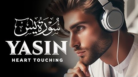 Surah yasin (Yaseen) سورة يس | This will touch your heart abd soul ان شاء الله | Dalwun TV