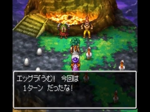 Nds Dragon Quest エッグラ チキーラ 1ターン撃破 Youtube