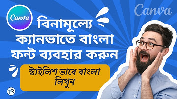 Canva Bangla Tutorial Using Bangla Stylish Font | How to Use Bangla Font in Canva | Canva Bangla