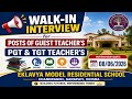 Walk-in-interview for Eklavya model residential school Gajapati for the posts of contractual teacher