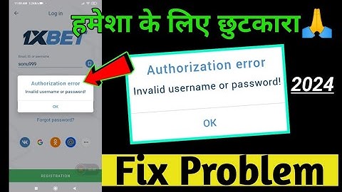 Authorization error invalid username or password 1xbet problem fix | 1xbet login problem fix 2024