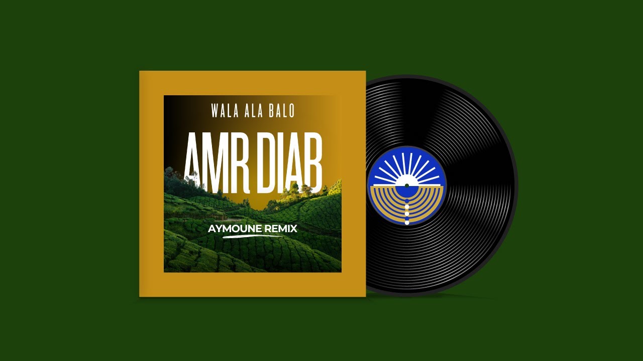 Amr Diab - Wala Ala Balo (Aymoune Remix) Amr Diab - Wala Ala Balo (Aymoune Remix)
