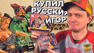 Игры для ПК с Авито, Книги, Журналы! / Большая Распаковка