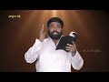 Live #EP-1767(05-04-2024)ఈరోజు వాగ్దానం || Power Of Prayer || pradhana shakti || Essaku foundation Mp3 Song