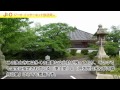 国宝「浄土寺」