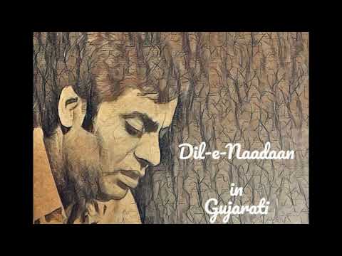 Jagjit Singh - Dil-e-naadaan in Gujarati