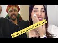 لایف جالب الپچینو با فرزانه ناز