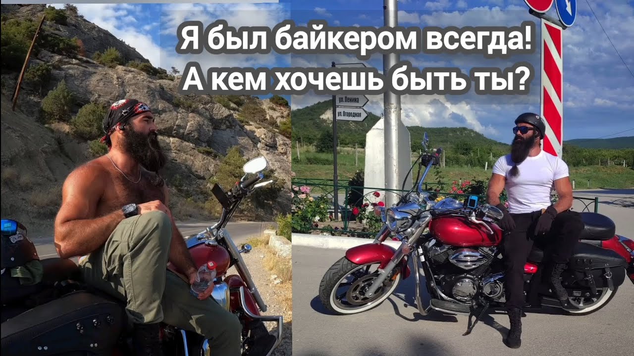 Твой Мотоцикл не просто Железо - в нём есть часть Твоего Характера🔥 Для тех,кто хочет Мотоцикл 🏍️