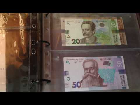 Моя коллекция банкнот