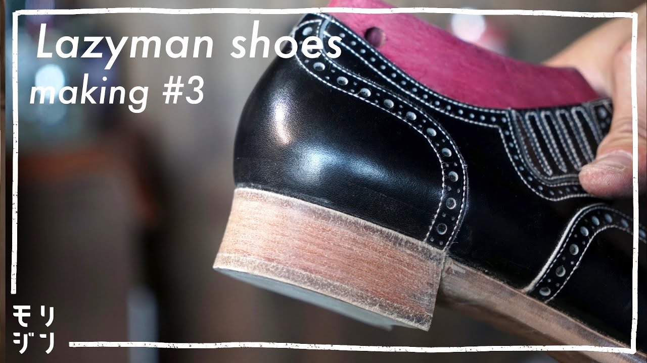 【レイジーマンを作る#3】ヒールの積み上げを作る｜ビスポークの曲線｜bespoke shoes making