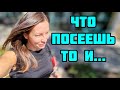 ПРОЩАЙТЕ БАБУШКИ! МНЕ ПРЕДЛОЖИЛИ ДРУГУЮ РАБОТУ