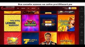 Online Casino Gaminator Online Casino Gaminator