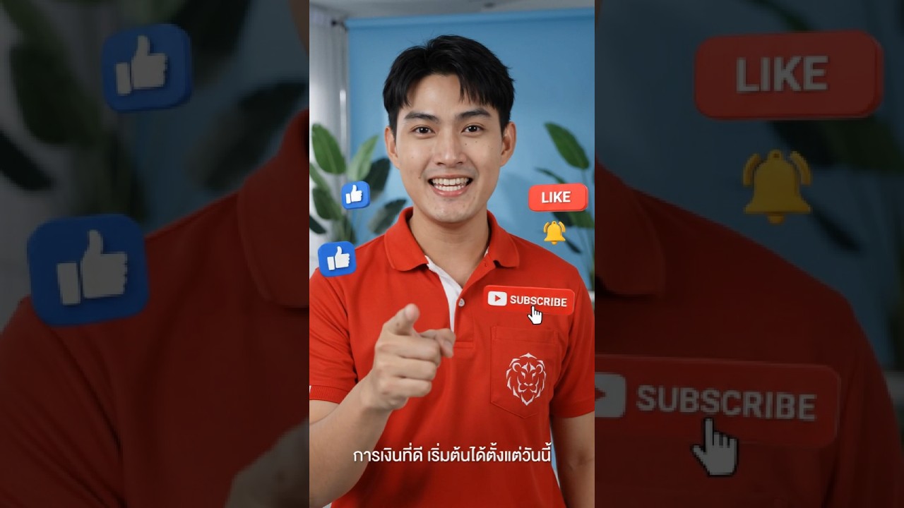 จัดระเบียบการเงินง่าย ๆ ด้วย 4 วิธี