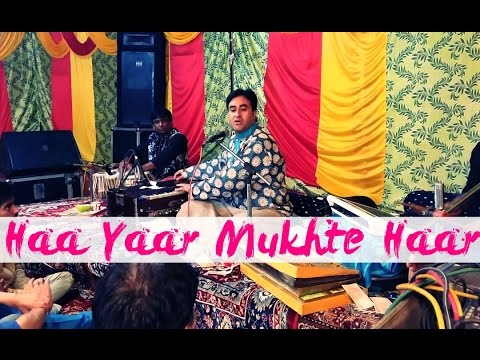 Kashmiri Naat  Haa Yaar Mukhte Haar  Rashid Jehangir By oallahforgiveus