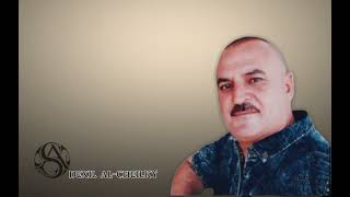 Dexil Al-Cheilky دخيل جيلكي