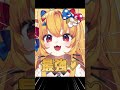 Vtuberレディオニーニーのここがすごい！！ 【OP修正版】 #新人vtuber #shorts #トウキョウシャンディランデヴ