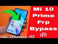 Gambar cover Mi 10 Prime Frp Bypass😭 | Mi 10 Prime Frp Bypass Android 11😀 | Mi  Redmi 10 Prime Frp solution😍😍