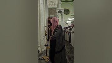 سورة الطارق# من صلاة الفجر الثلاثاء# 9- 2- 1446هـ# الشيخ . عبد الرحمن المغامسي