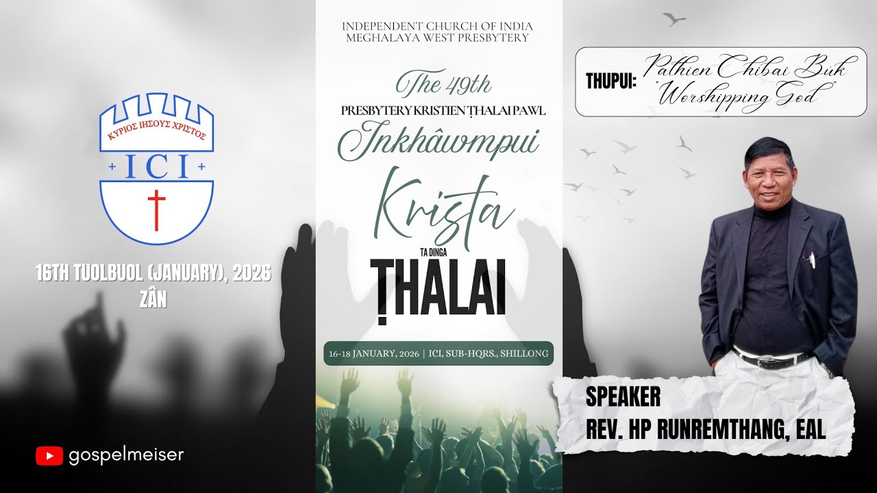 49-я конференция ICI, MWP, PKṬP | Докладчик - преподобный отец Х.П. Рунремтханг, EAL | Скачать, п...