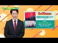 KADOKAWA presents おすすめ書籍大紹介!(第1回:『近畿地方のある場所について』)