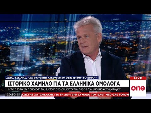 Ζ. Τσώλης στο
