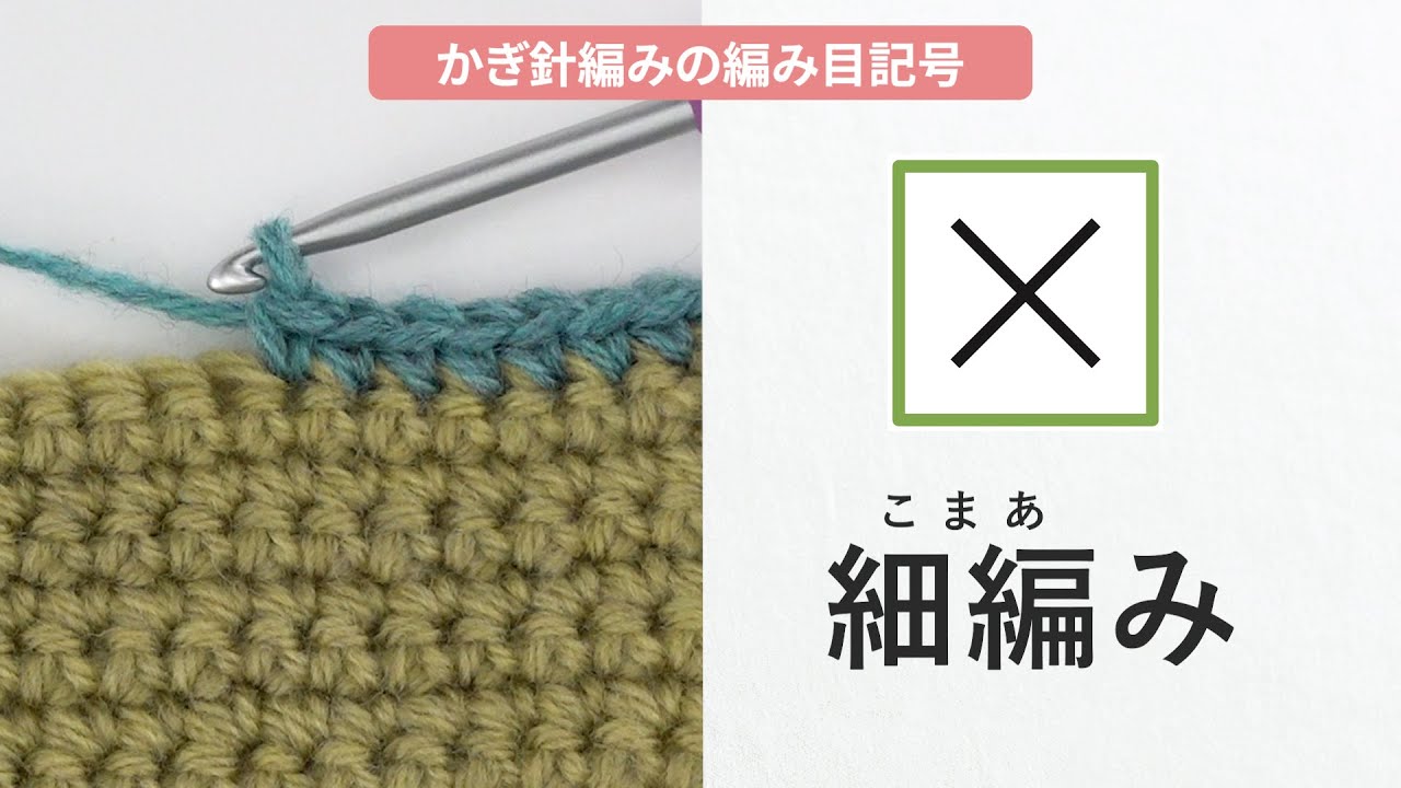編み物① maxresdefault.jpg