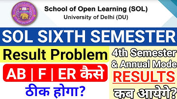 Sol 6th Semester ER / Fail /Absent Problem In Result क्या करें? | Sol 6th Semester Result Declared