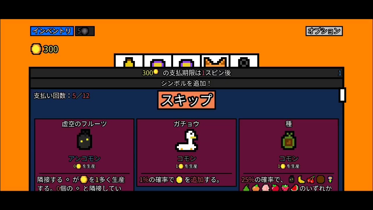 【石炭を磨きたい】幸運の大家様#25【200個磨いた】