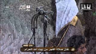 Hd Emotional Makkah Fajr 25Th July 2011 By Sheikh Khalid Al-Ghamdi