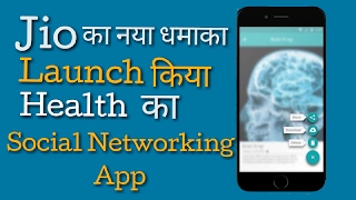 Jio Health Hub, Jio's New Health App| How To Use Jio Health Hub screenshot 4