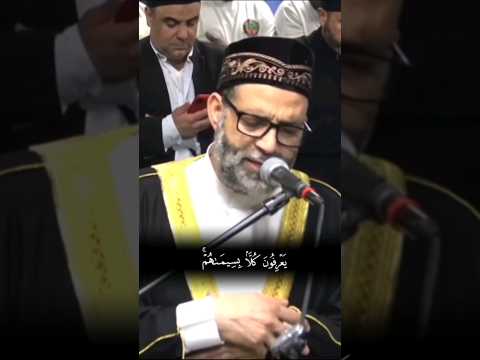 Emotional Quran Recitation By Sheikh Hassan Saleh Quran